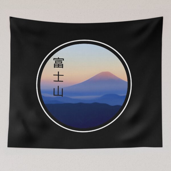 Item preview, Mount fuji, rising sun designed and sold by shodark.