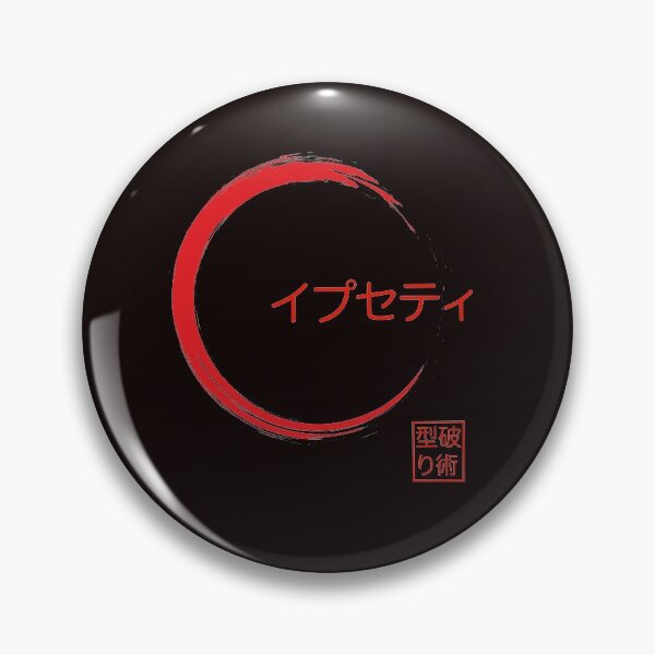 Item preview,  ZEN Ipseity  designed and sold by NeoAntique-Art.