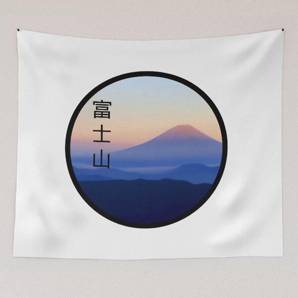 Item preview, Mount fuji, rising sun designed and sold by shodark.