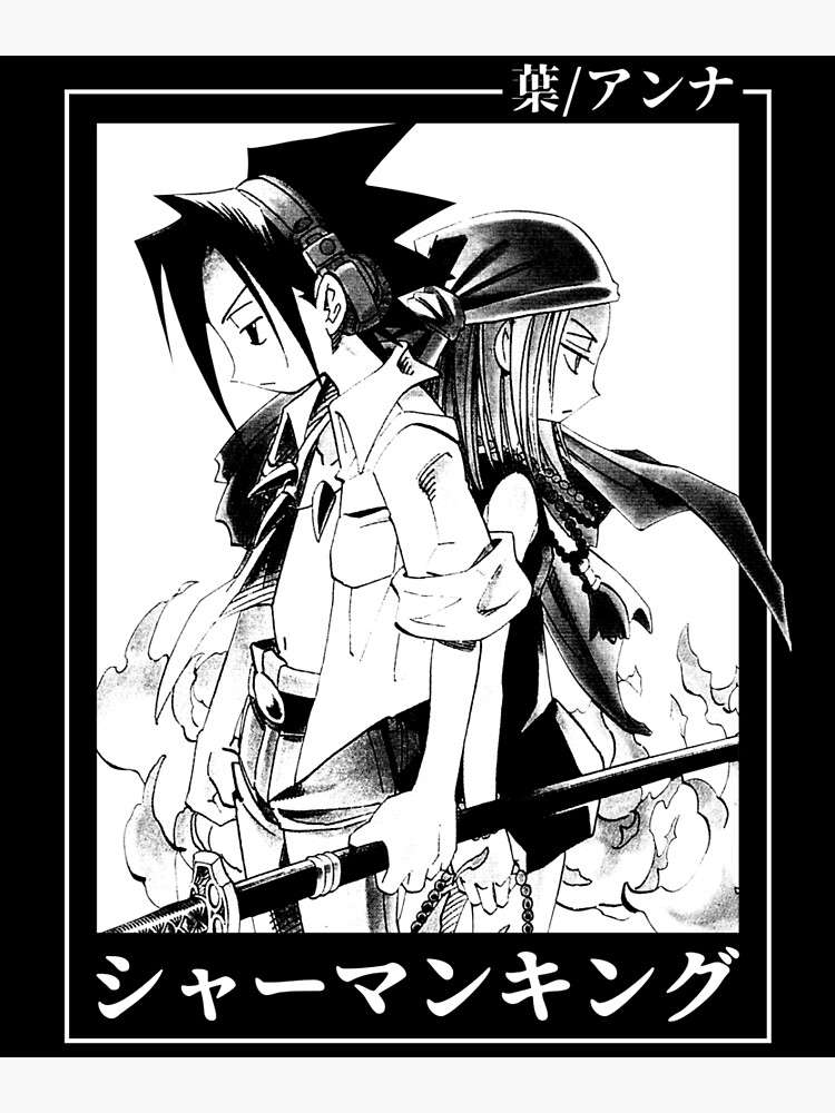 " Couple Asakura Yoh and Anna Kyouyama (Shaman King) " Photographic