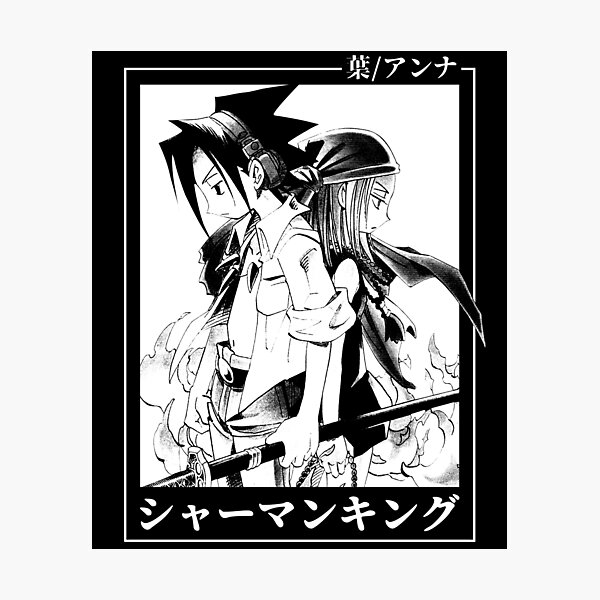 Yoh Asakura Wall Art Redbubble