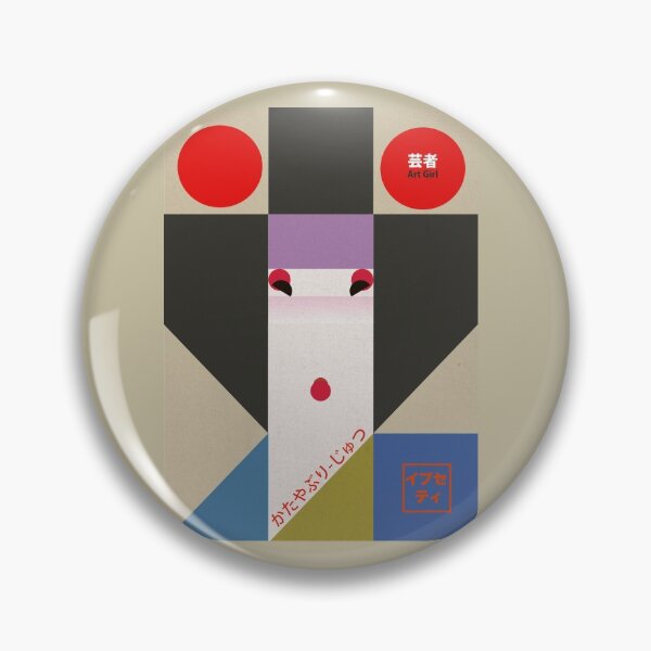 Item preview, Square Geisha - Art girl designed and sold by NeoAntique-Art.