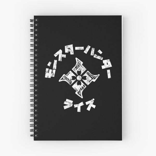 Item preview, Monster Hunter Rise Kanji designed and sold by StebopDesigns.