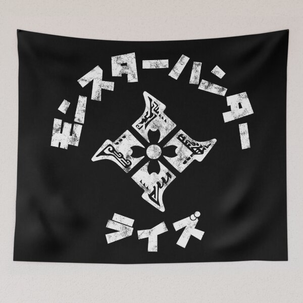 Item preview, Monster Hunter Rise Kanji designed and sold by StebopDesigns.