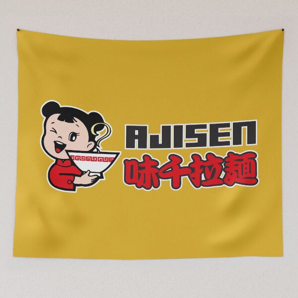 Item preview, Ajisen Ramen (味千ラーメン) Logo 01 designed and sold by RubenCRM.