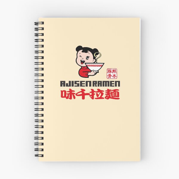 Item preview, Ajisen Ramen (味千ラーメン) Logo 02 designed and sold by RubenCRM.