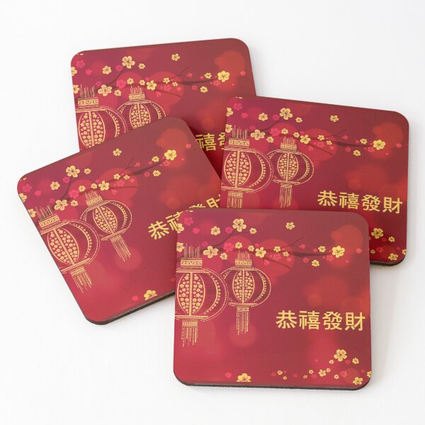 Item preview, Chinese New Year 2025 Snake Text Gong Xi Fa Cai. designed and sold by WheresMyMojo.