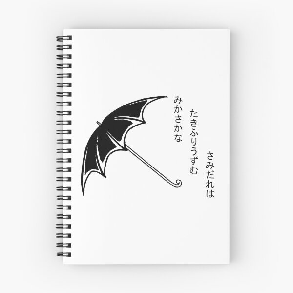 Item preview, Black and White Umbrella with Basho Haiku designed and sold by BReinbold.
