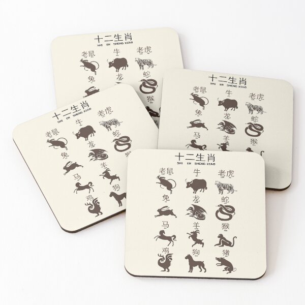 Item preview, Chinese Zodiac Shi Er Sheng Xiao designed and sold by KewaleeTee.