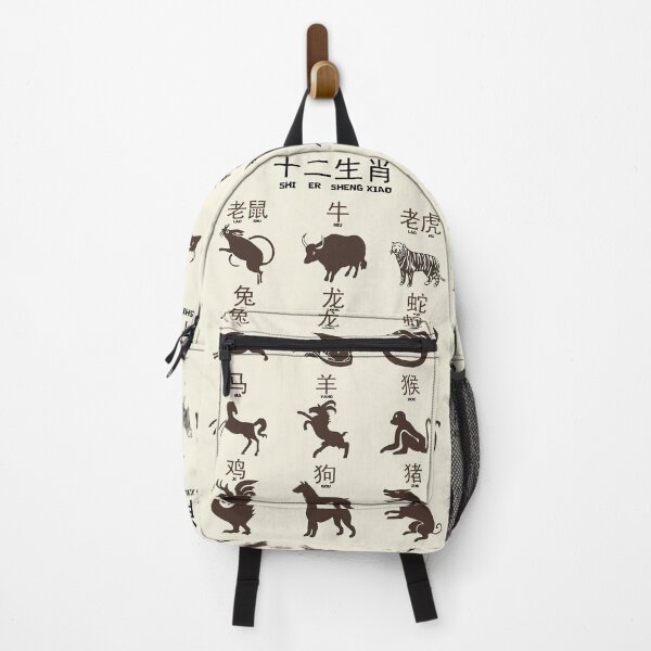 Item preview, Chinese Zodiac Shi Er Sheng Xiao designed and sold by KewaleeTee.
