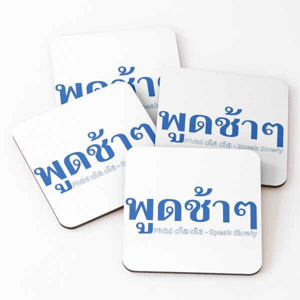 Item preview, Speak Slowly - Phud Cha Cha - Learn Thai - Thailand designed and sold by Scubaloppy.
