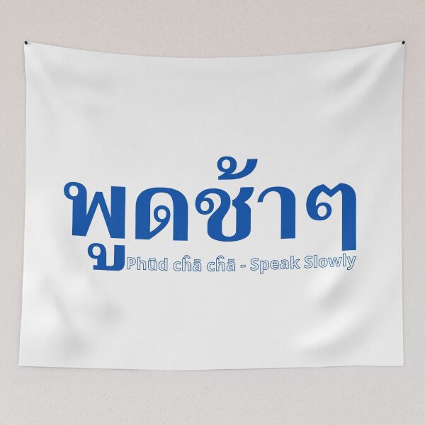 Item preview, Speak Slowly - Phud Cha Cha - Learn Thai - Thailand designed and sold by Scubaloppy.
