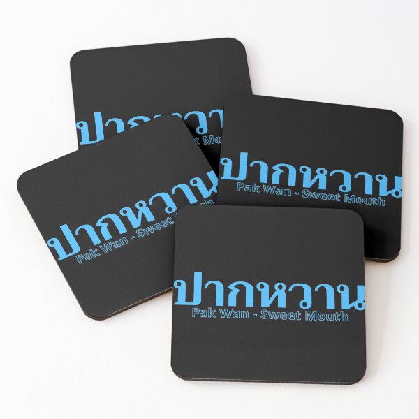 Item preview, Sweet Mouth - Pak Wan - Learn Thai - Thailand designed and sold by Scubaloppy.