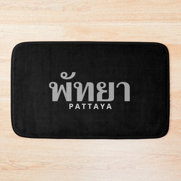 Item preview, Pattaya written in Thai Language - Thailand designed and sold by Scubaloppy.