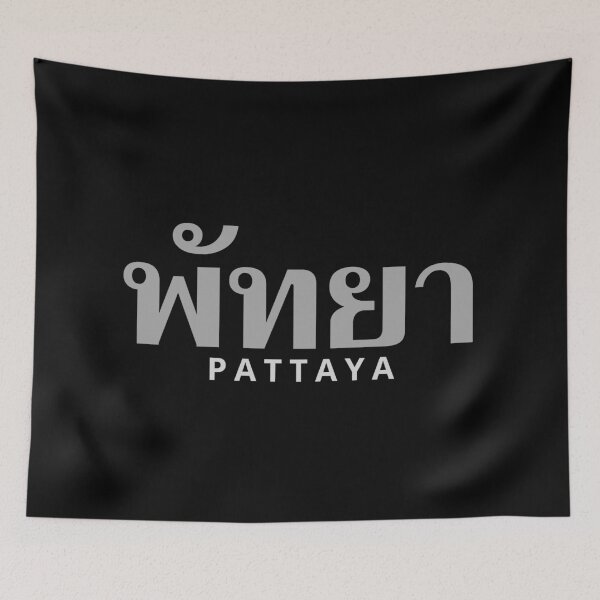 Item preview, Pattaya written in Thai Language - Thailand designed and sold by Scubaloppy.