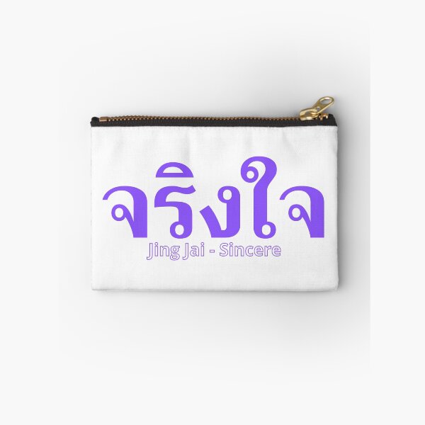 Item preview, Sincere - Jing Jai - Learn Thai - Thailand designed and sold by Scubaloppy.