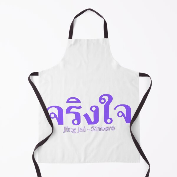 Item preview, Sincere - Jing Jai - Learn Thai - Thailand designed and sold by Scubaloppy.