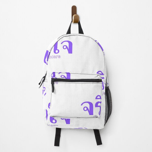 Item preview, Sincere - Jing Jai - Learn Thai - Thailand designed and sold by Scubaloppy.
