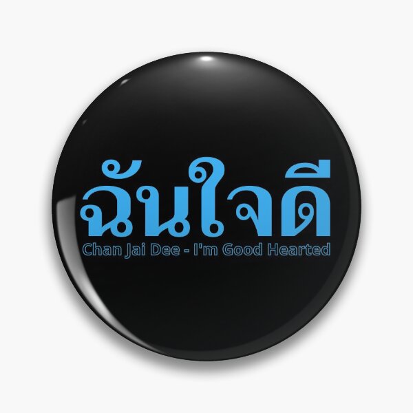 Item preview, Kind and Generous - Chan Jai Dee - Learn Thai - Thailand designed and sold by Scubaloppy.