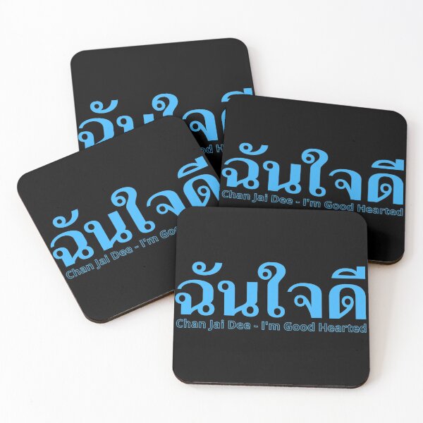 Item preview, Kind and Generous - Chan Jai Dee - Learn Thai - Thailand designed and sold by Scubaloppy.