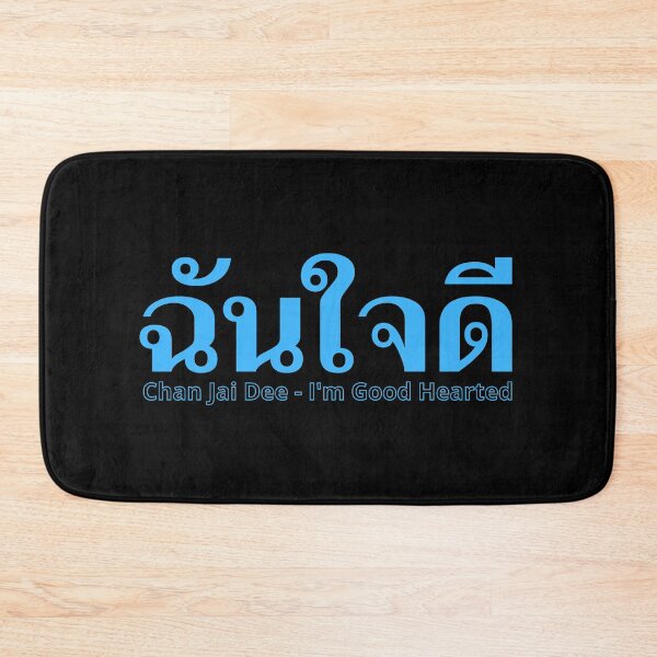 Item preview, Kind and Generous - Chan Jai Dee - Learn Thai - Thailand designed and sold by Scubaloppy.