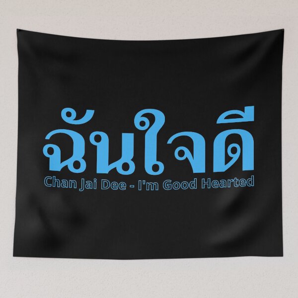 Item preview, Kind and Generous - Chan Jai Dee - Learn Thai - Thailand designed and sold by Scubaloppy.