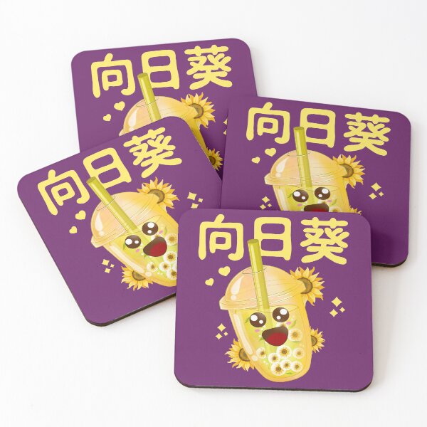 Aperçu de l'œuvre Boba Tournesol Kawaii créée et vendue par Kimprut.