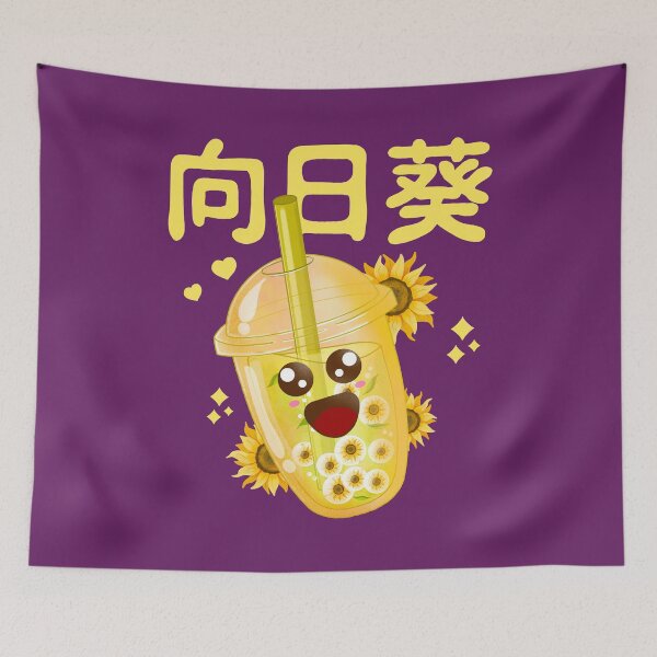 Item preview, Kawaii Sunflower Boba designed and sold by Kimprut.
