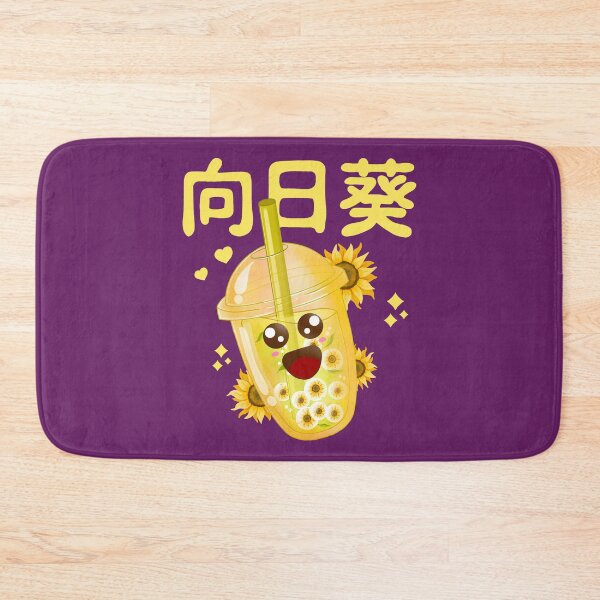 Item preview, Kawaii Sunflower Boba designed and sold by Kimprut.