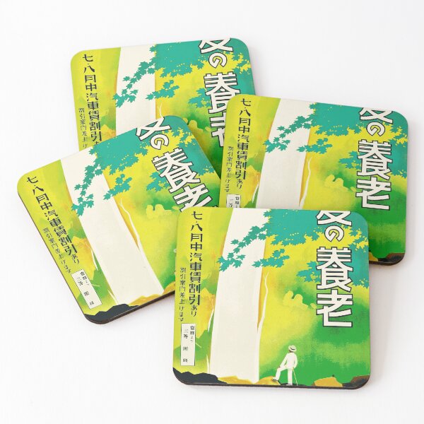 Item preview, Japan 1930s Travel Advert - Yoro Falls designed and sold by Clarkrd2.
