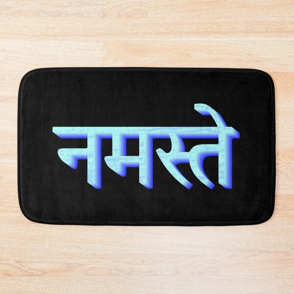 Item preview, Namaste designed and sold by Julia Faranchuk.