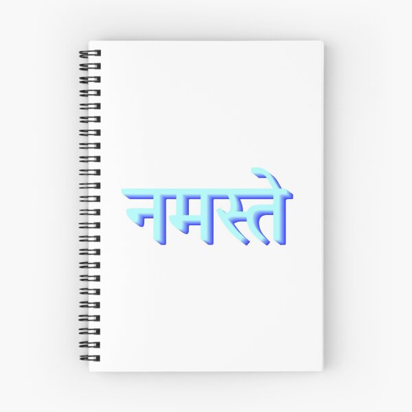 Item preview, Namaste designed and sold by Julia Faranchuk.
