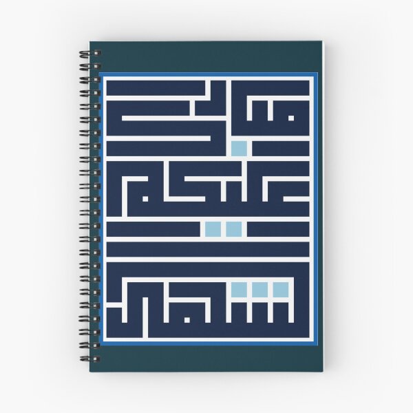 Item preview, Bold  Navy and Blue Arabic Calligraphy Ramadan Mubarak Elshaher Kufi Sytle art designed and sold by Maria Munajjed.