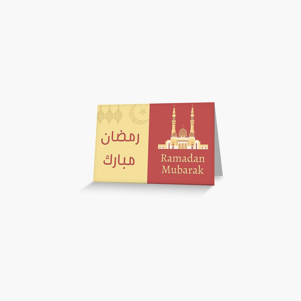 Ramadan Mubarak Greeting in Arabic & English Greeting Card