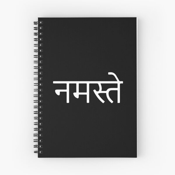 Item preview, Namaste designed and sold by Julia Faranchuk.