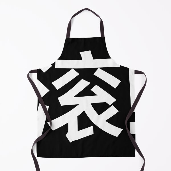 Item preview, Chinese go away! designed and sold by Kuai Lu.