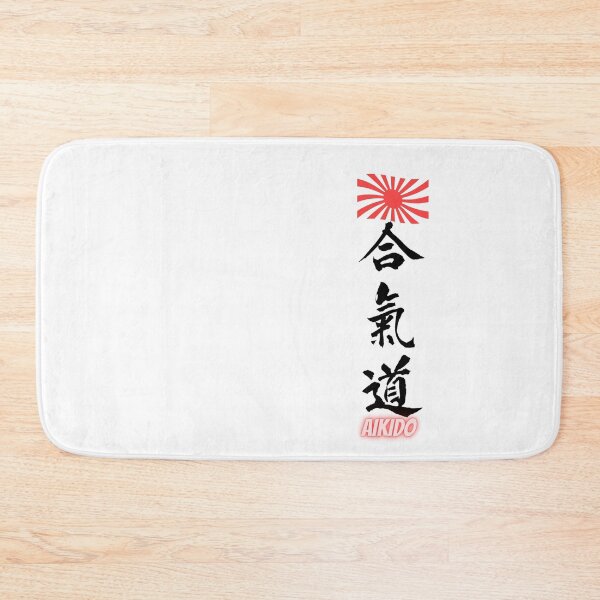 Item preview, Aikido With Flag designed and sold by TW-design.
