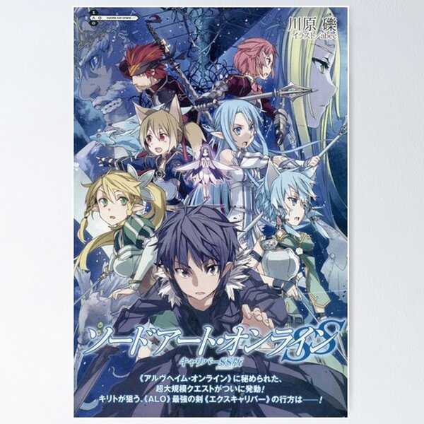 Item preview, Sword Art Online - Aincrad movie designed and sold by rimmerr.