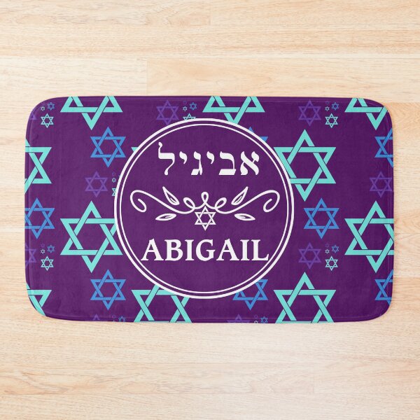 Item preview, Abigail אביגיל designed and sold by Thank-HaShem.