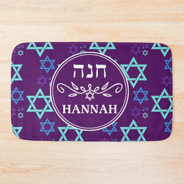 Item preview, Hannah חנה designed and sold by Thank-HaShem.