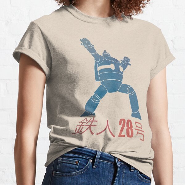 Tetsujin 28-go! Classic T-Shirt