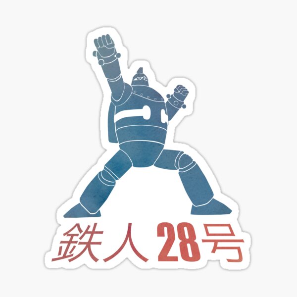 Item preview, Tetsujin 28-go! designed and sold by birthdaywarrior.