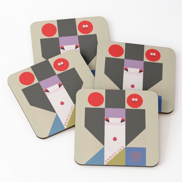 Item preview, Square Geisha - Art girl designed and sold by NeoAntique-Art.