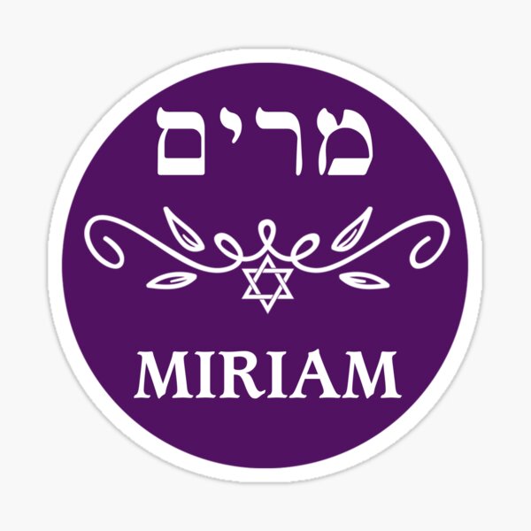 Item preview, Miriam מרים designed and sold by Thank-HaShem.