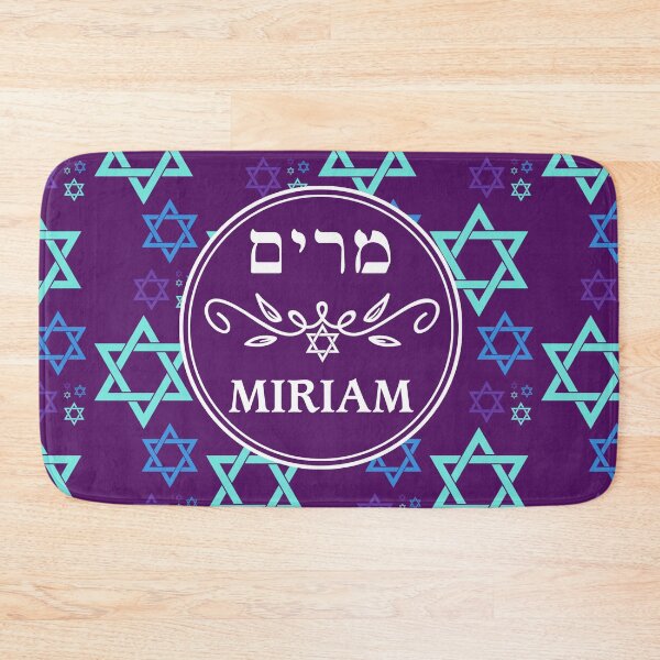 Item preview, Miriam מרים designed and sold by Thank-HaShem.
