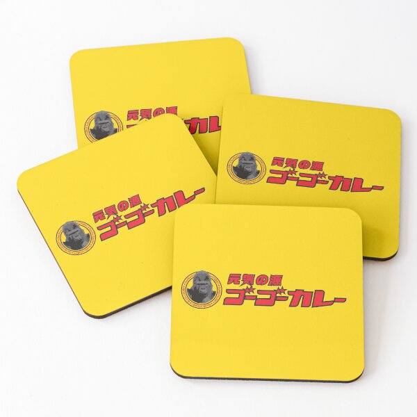 Item preview, Go! Go! Curry (ゴーゴーカレー) Logo 01 designed and sold by RubenCRM.