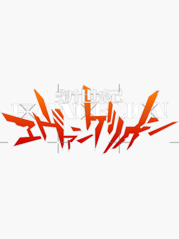 Neon Genesis Logo Neon Genesis Evangelion | Evangelion | Fandom
