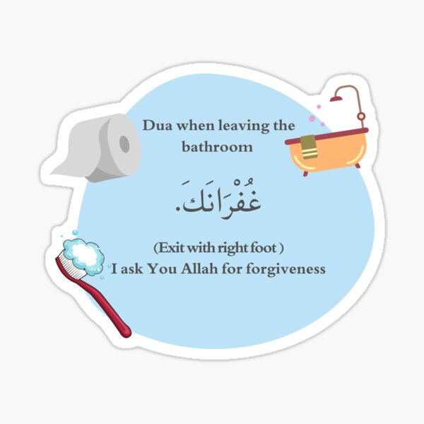 Item preview, Bathroom dua adhkar sticker designed and sold by islamiccrafts.