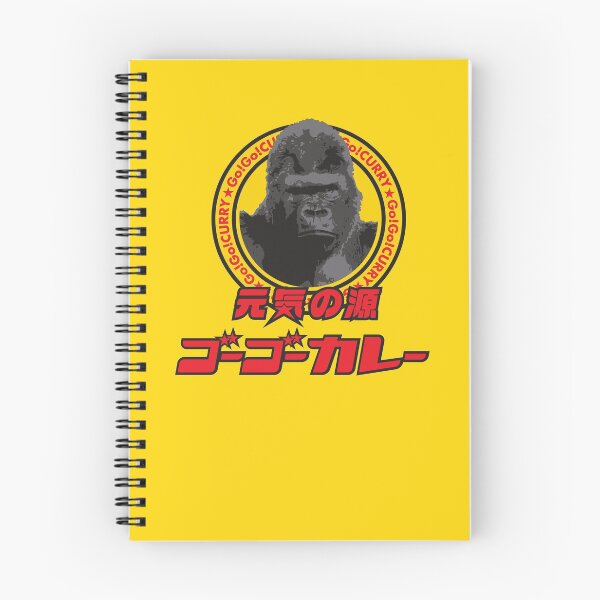 Item preview, Go! Go! Curry (ゴーゴーカレー) Logo 02 designed and sold by RubenCRM.