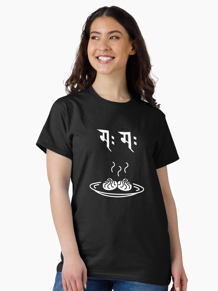 Thumbnail 2 of 7, Classic T-Shirt, Momo Gifts for Nepalese Nepal Nepali designed and sold by yatridesign.